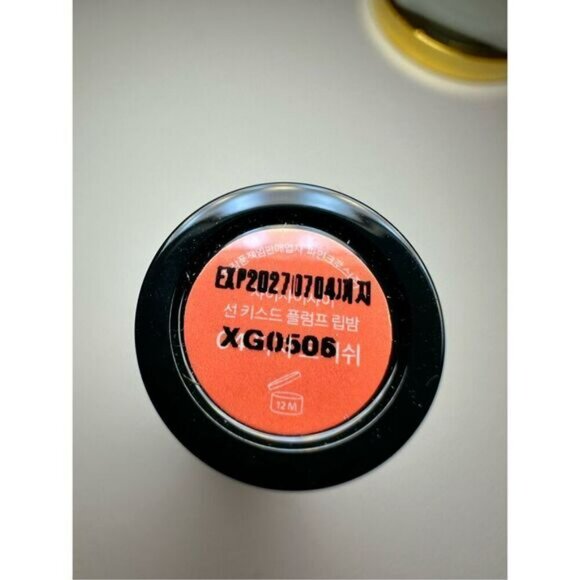 shaishaishai - SUN-KISSED Plump Lip Balm - Color #04 Peach Crush - Picture 3 of 7